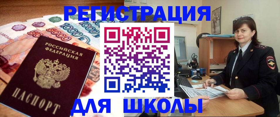 временная регистрация гарантия в Сахалинской области