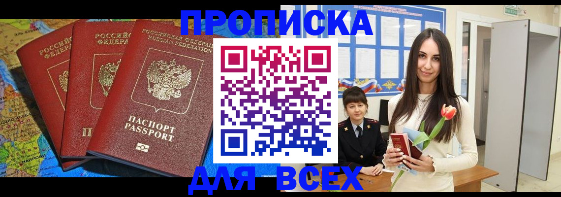 регистрация для дет. сада в Сахалинской области